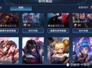 碎片商城的最新爆料,最新神秘商品即将亮相,揭秘神秘面纱! 第3张 碎片商城的最新爆料,最新神秘商品即将亮相,揭秘神秘面纱! 第3张