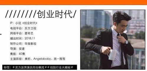 娱乐吃瓜余华最新视频,娱乐圈吃瓜大揭秘！  第3张