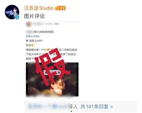 惠然结婚是谁爆料的视频,神秘视频揭露真相 第3张 惠然结婚是谁爆料的视频,神秘视频揭露真相 第3张