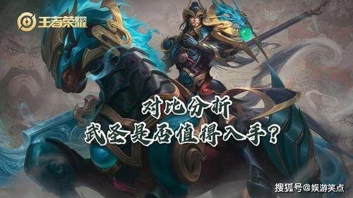 武圣爆料完整视频大全,揭秘完整视频大全背后的精彩瞬间  第2张