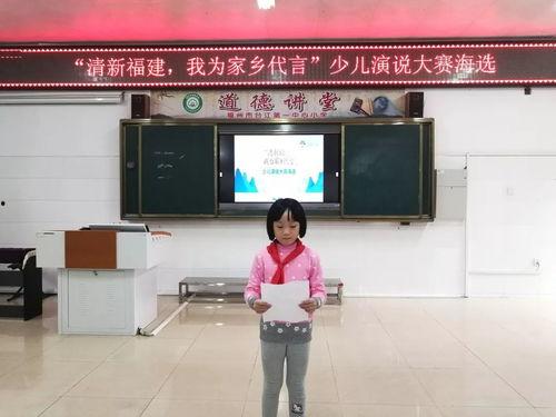 爆料家乡学校视频真实案例,家乡学校视频案例深度剖析  第1张