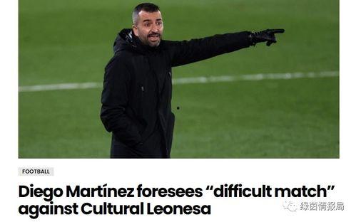 意甲足球爆料视频,揭秘赛场幕后风云  第1张