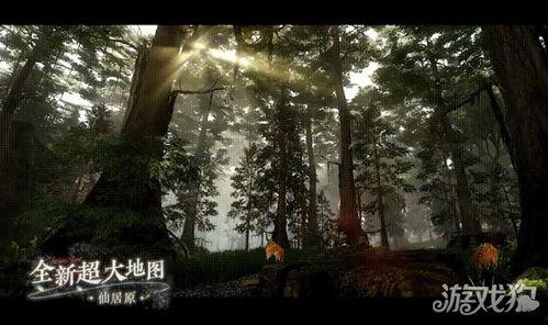 逆水寒1.3最新爆料版,全新剧情与玩法，江湖再起风云  第3张