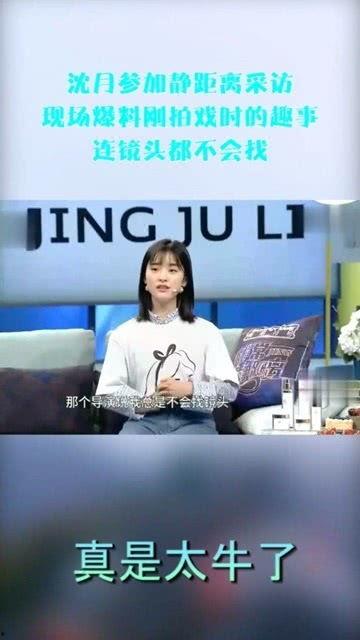 沃尔森采访爆料视频,揭秘视频背后的惊人真相  第3张