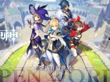 原神官服爆料最新消息  第1张